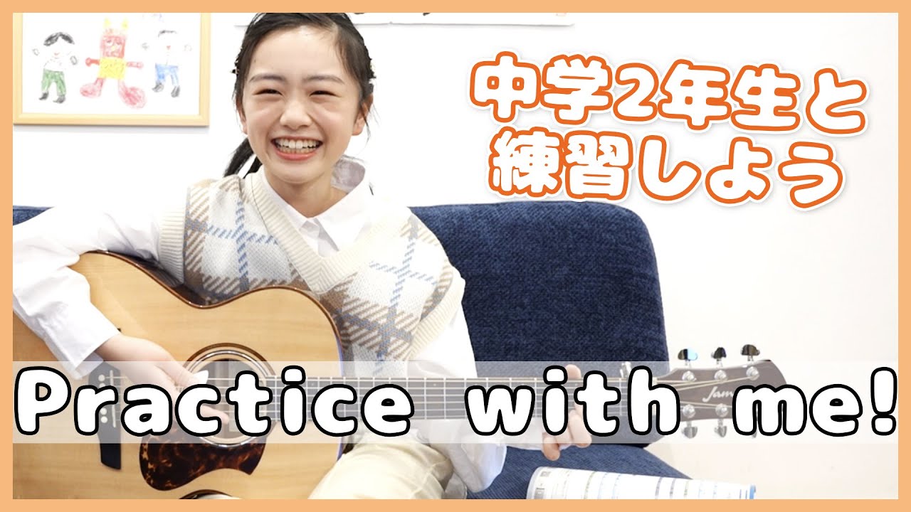 【1時間】Practice with me!/ひまひまと一緒に練習しよう！【ギター作業用】