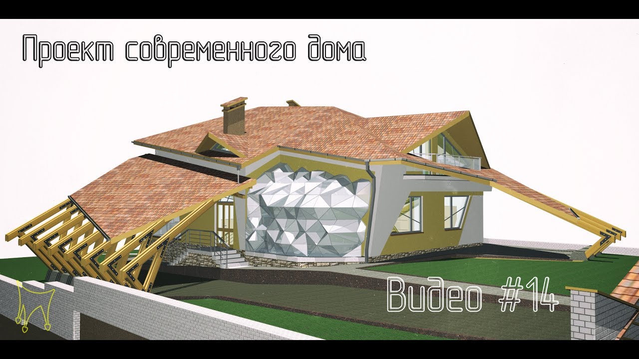Проектируем современный дом в Archicad. Видео#14.  Лестницы, мебель в Archicad