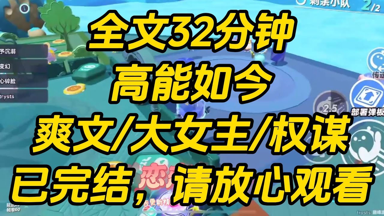 母亲是穿越女，坚守一夫一妻制。她发现我夫君养了外室后。居然风风火火跑来王府嚷着要和离带我回家。高能如今 #一口气看完 #完结文 #小说