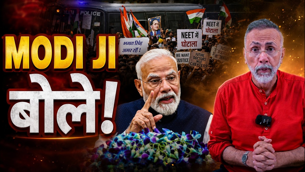 PM MODI TWEETS OVER NEET | Face to Face