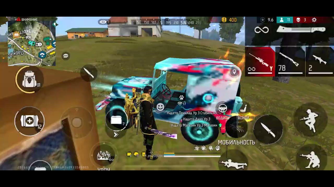 Фрифайр | фф | ff ФРИ ФАЕР | FREE FIRE | Free Fire | ФФ | ff