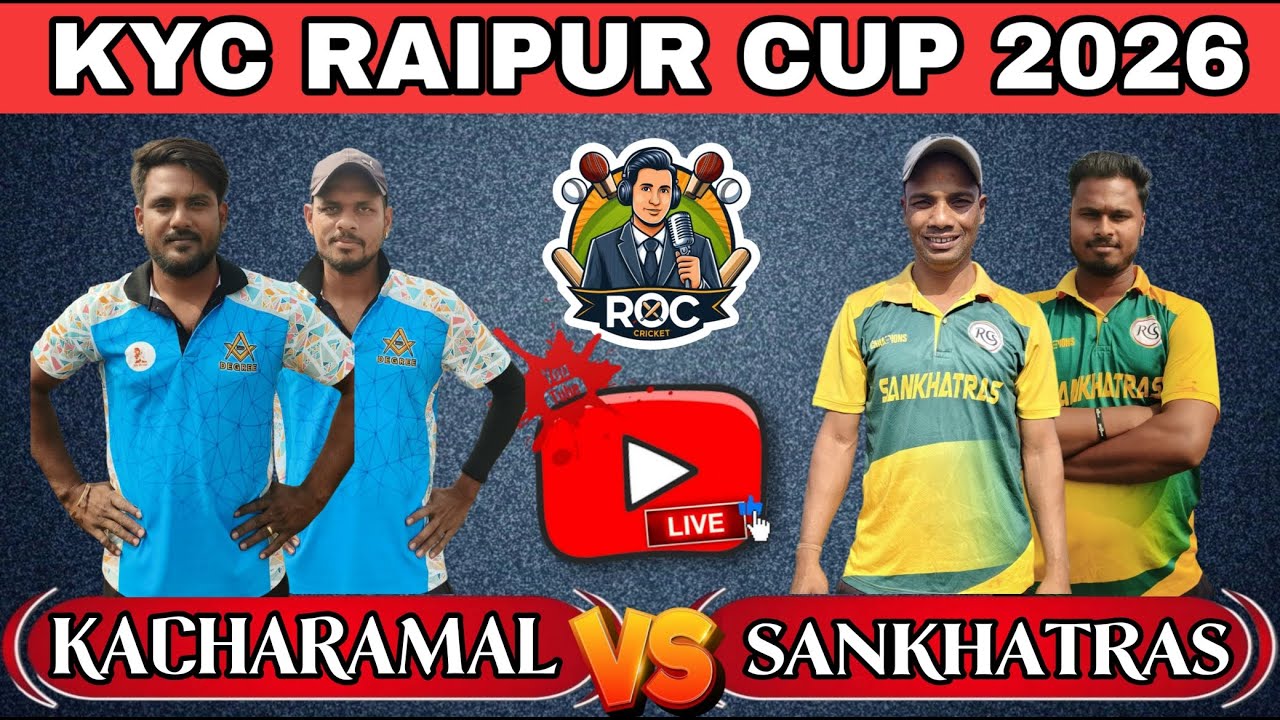🛑LIVE !! KYC RAIPUR CUP 2026 #RocCricket