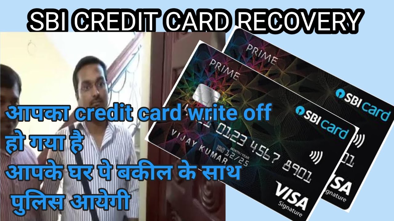 SBI credit card recovery। credit card loan recovery।