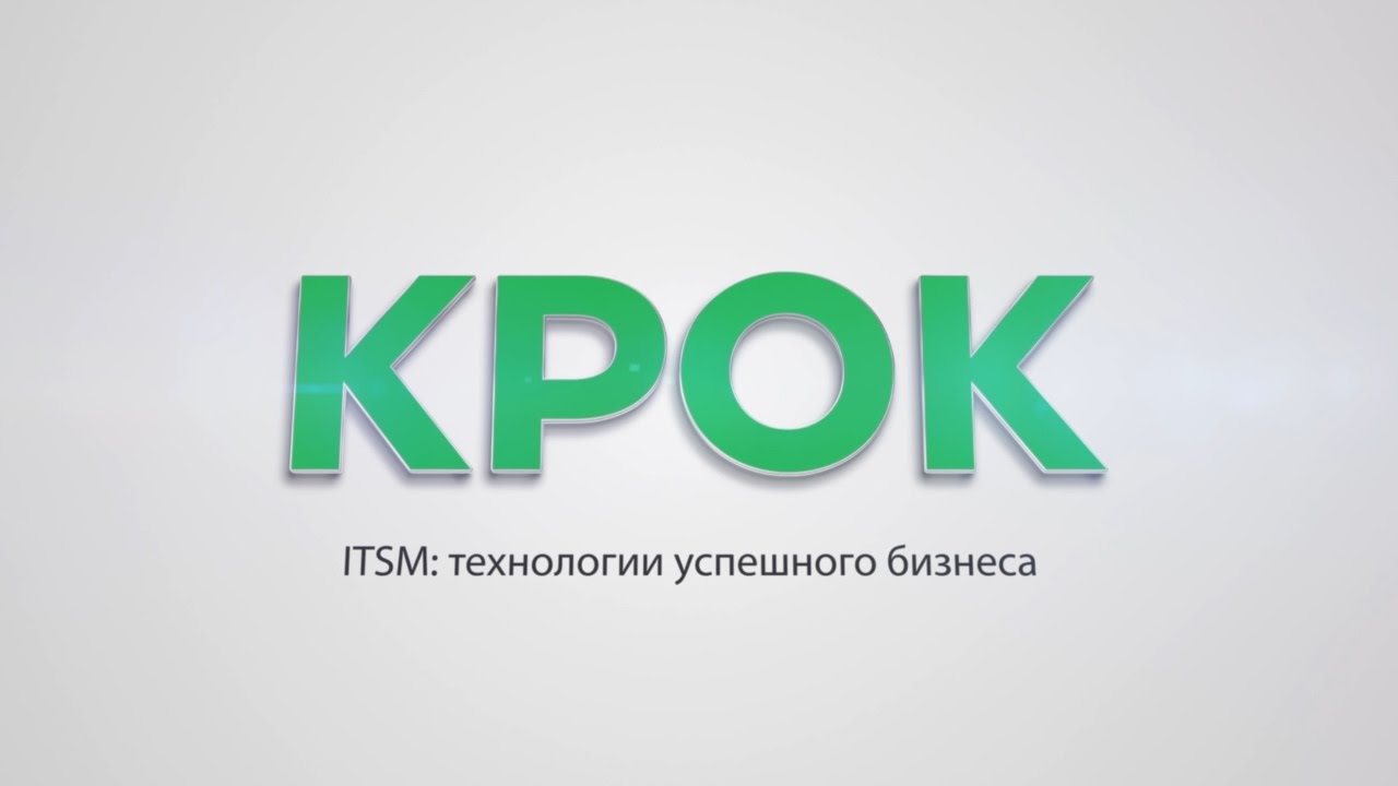 Управление ИТ