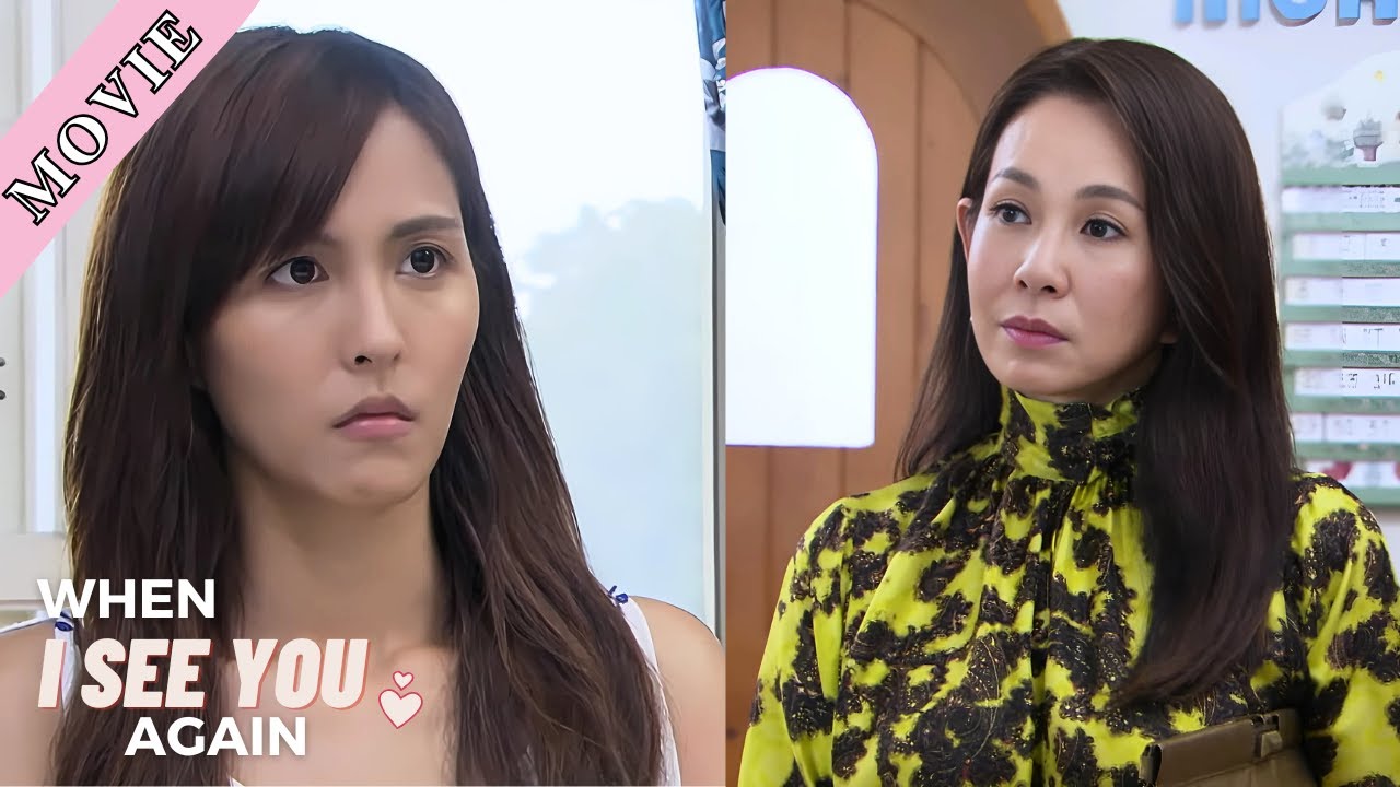 【MOVIE】Her real mother is actually a super-rich CEO! 💰😱  │ When I See You Again │他看她的第2眼