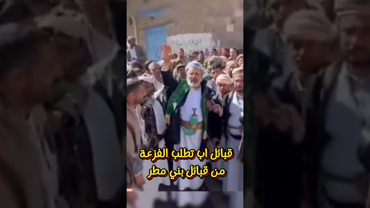 قبائل اب تطلب الفزعة من قبائل بني مطر في قضية الشيخ صادق ابو شعر | مستجدات قضية الشيخ صادق ابو شعر