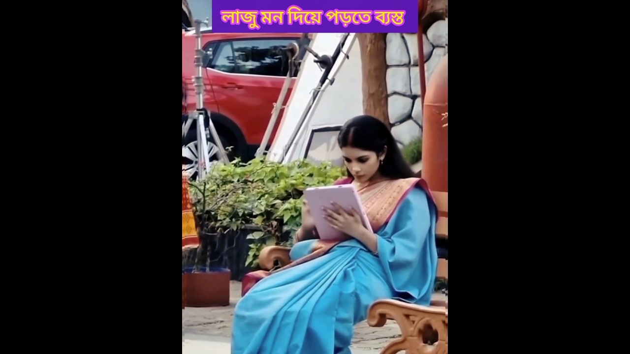 kone dekha alo serial | saina chatterjee | kone dekha alo | viral #shorts