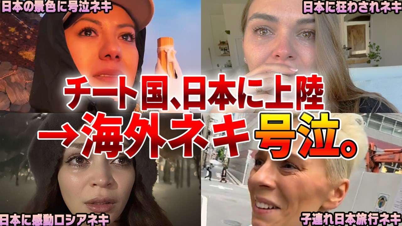 【過去動画まとめ】ネキ「帰りたくないよぉ...グスン」