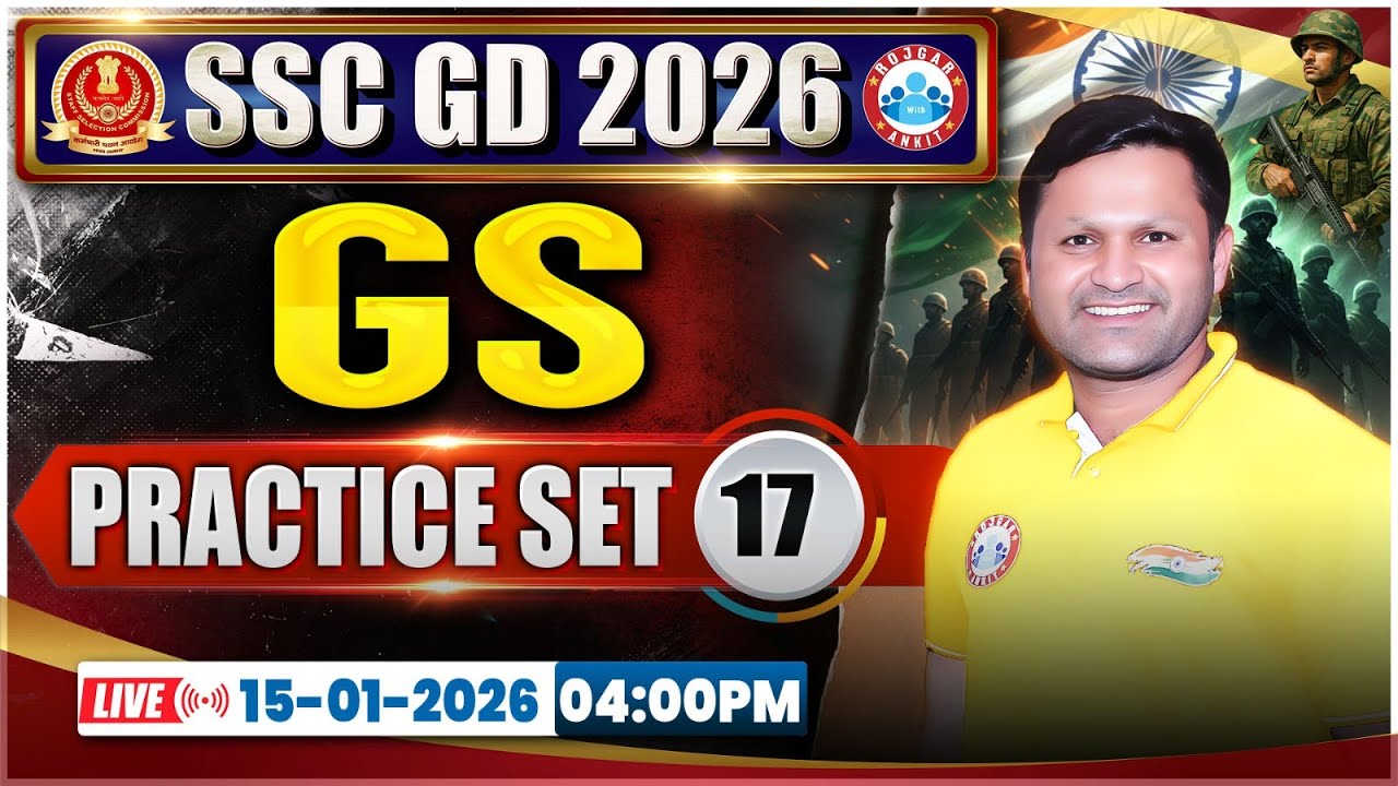 SSC GD GS Classes 2026 | SSC GD GS Practice Set 17 | SSC GD GS 2026 | GS By Sonveer Sir