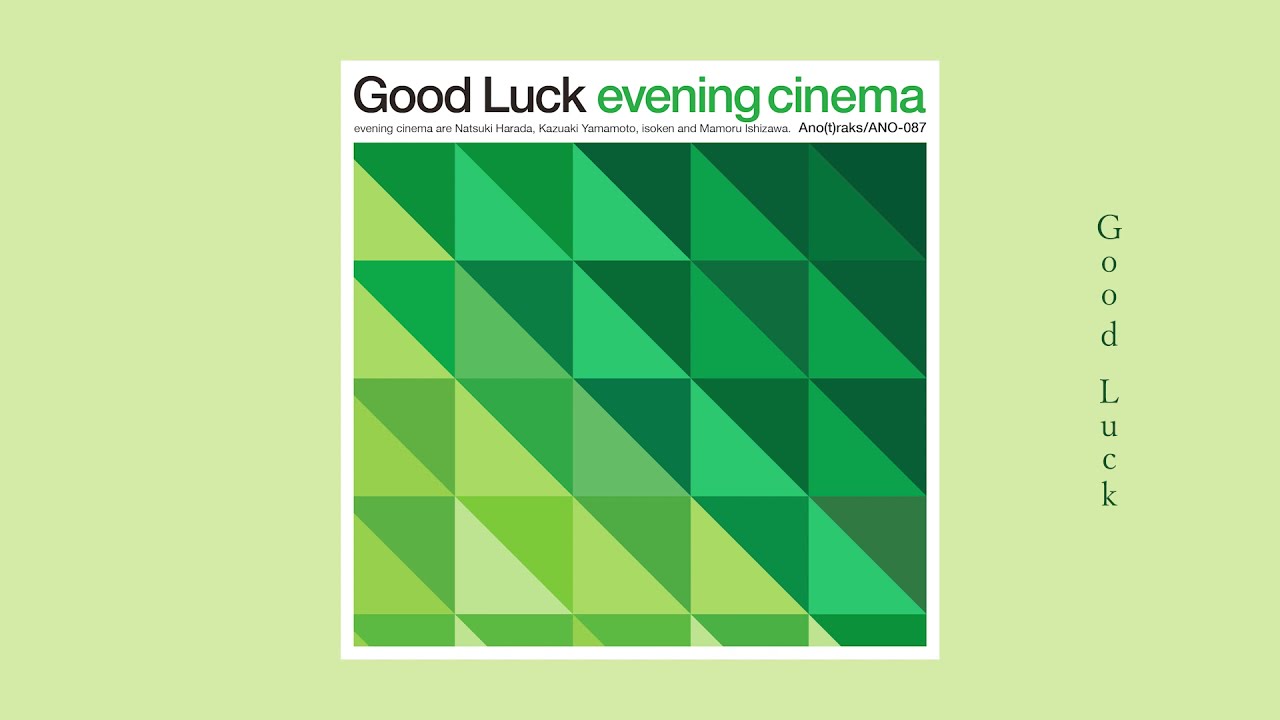 evening cinema‐Good Luck / Lyric video