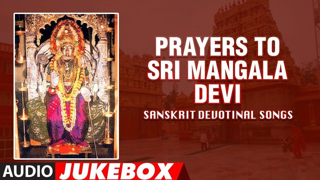 Prayers To Sri Mangala Devi Jukebox | Shashidhar Kote, Sunanda | Sanskrit Devotional Songs