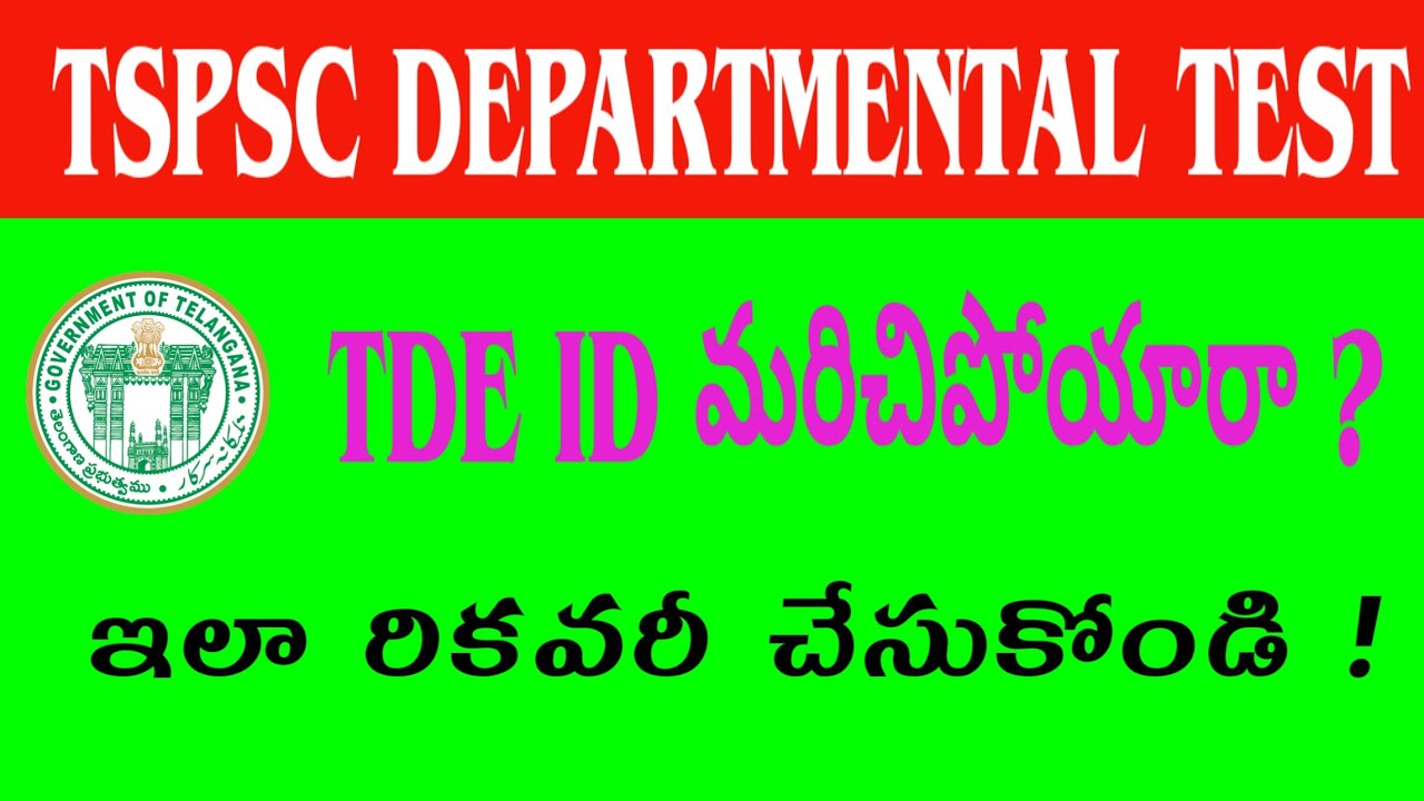 How to recover tspsc departmental test TDE ID