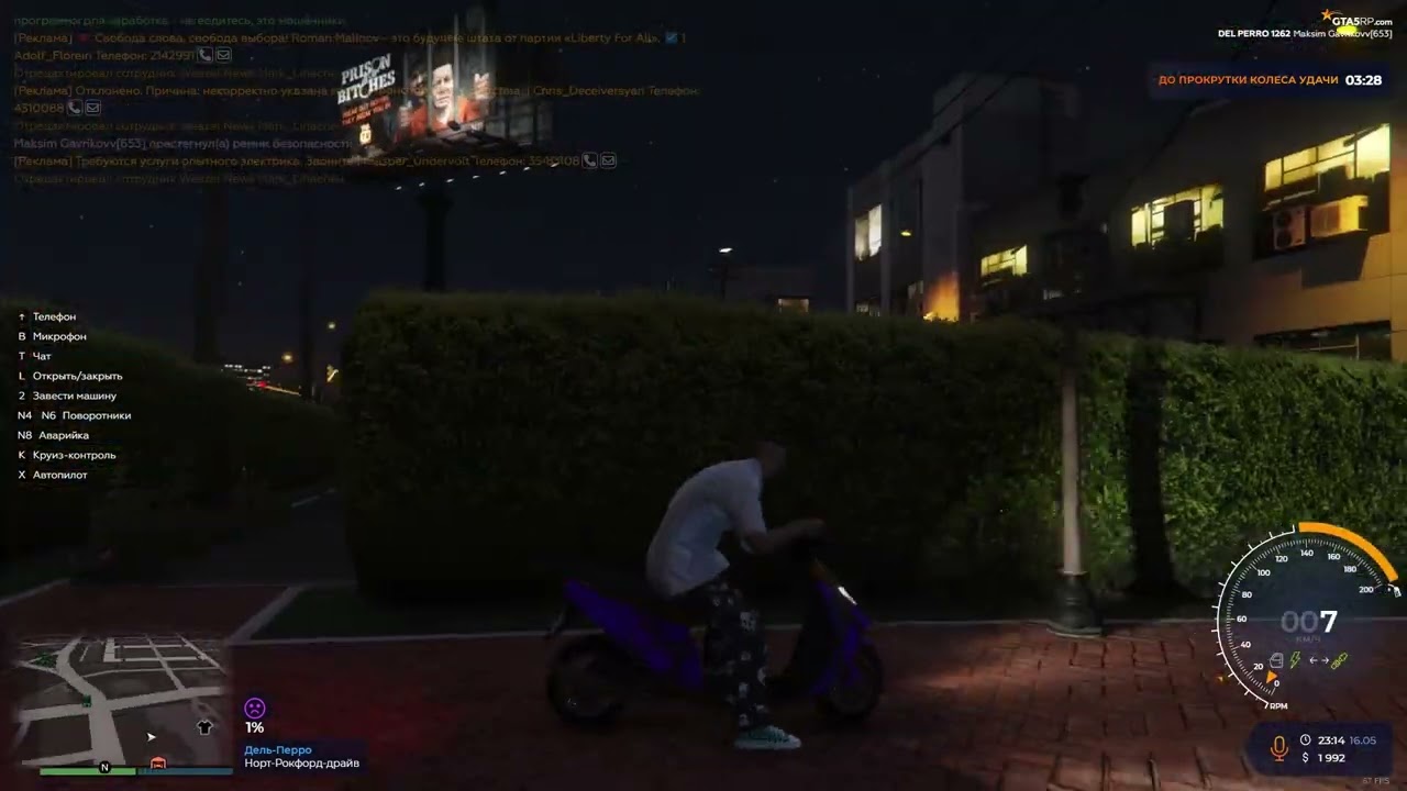 полет в космос в gta 5 rp