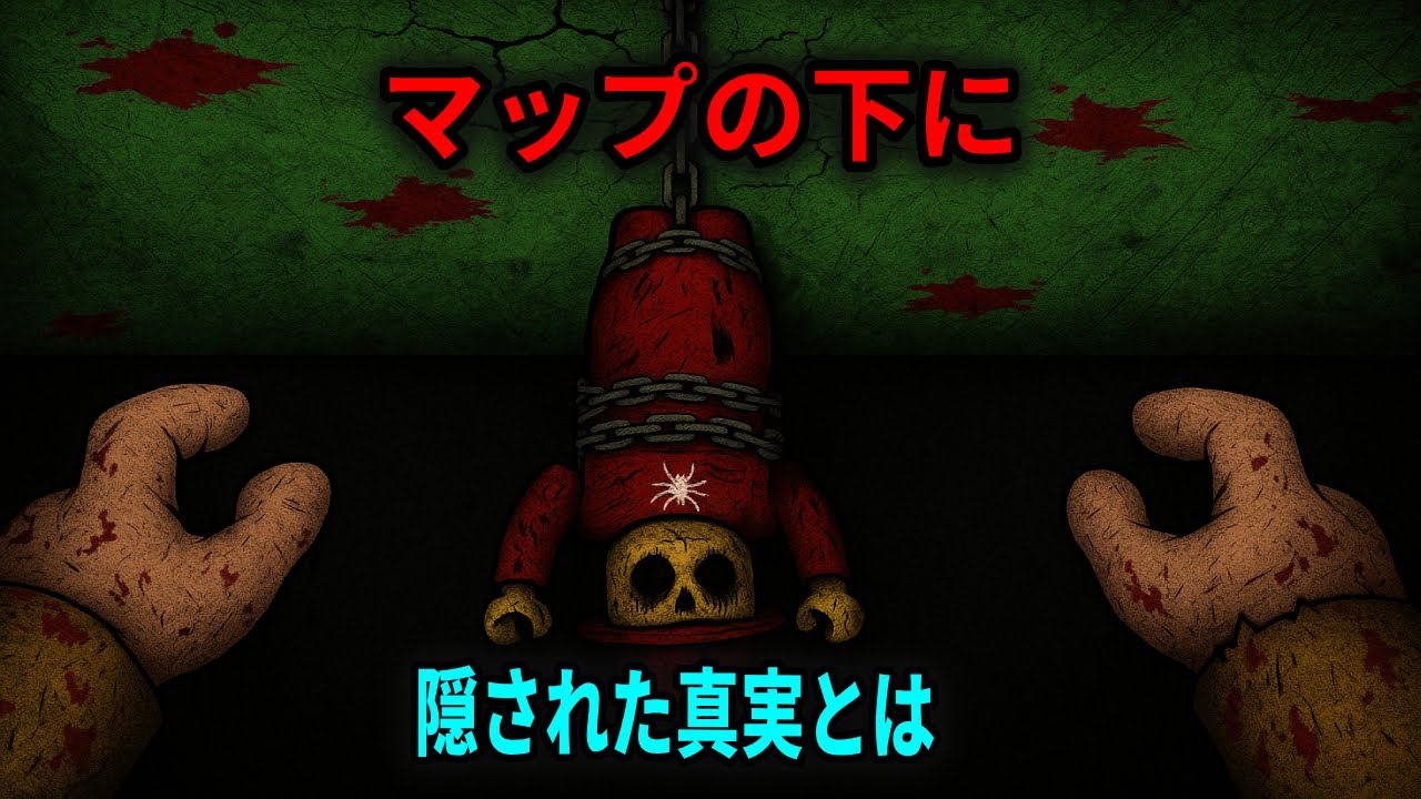 Steal A Brainrot マップの下には実際に何があるのか !【Steal A Brainrot...】【ロブロックス】