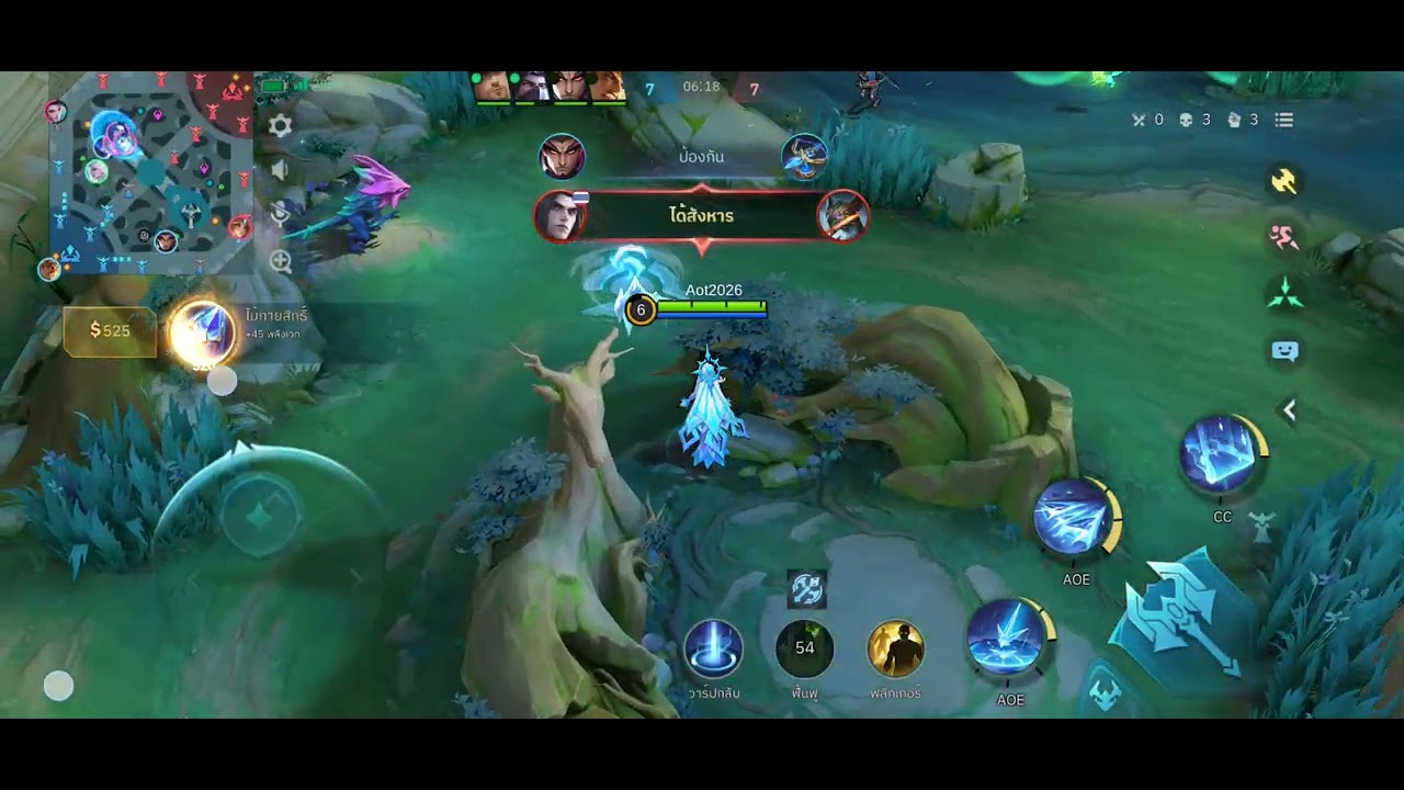 ดึกเเล้วได้เวลาลงเเรงค์เเก้ง่วง#s24ultra #mobilelegends 