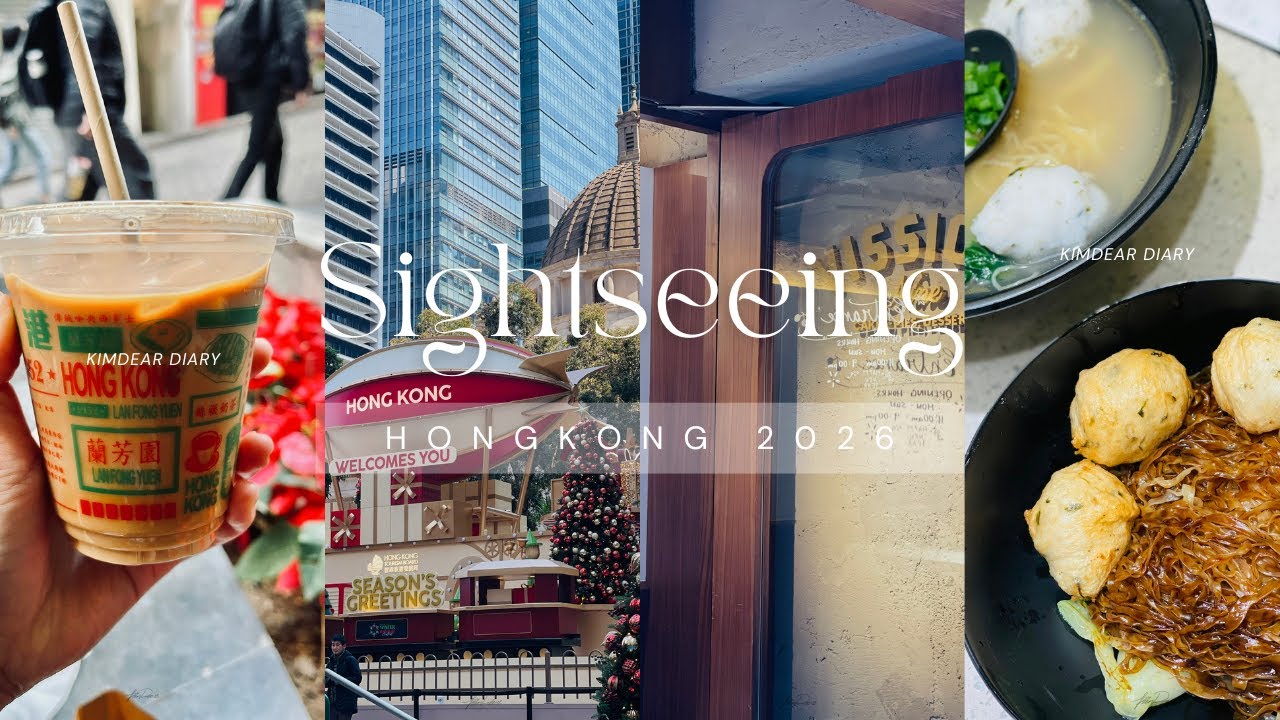 ชีวิตเรื่อยเปื่อย กินๆเดินๆ ที่ฮ่องกง | KIMDEAR DIARY p83 | Sightseeing HK