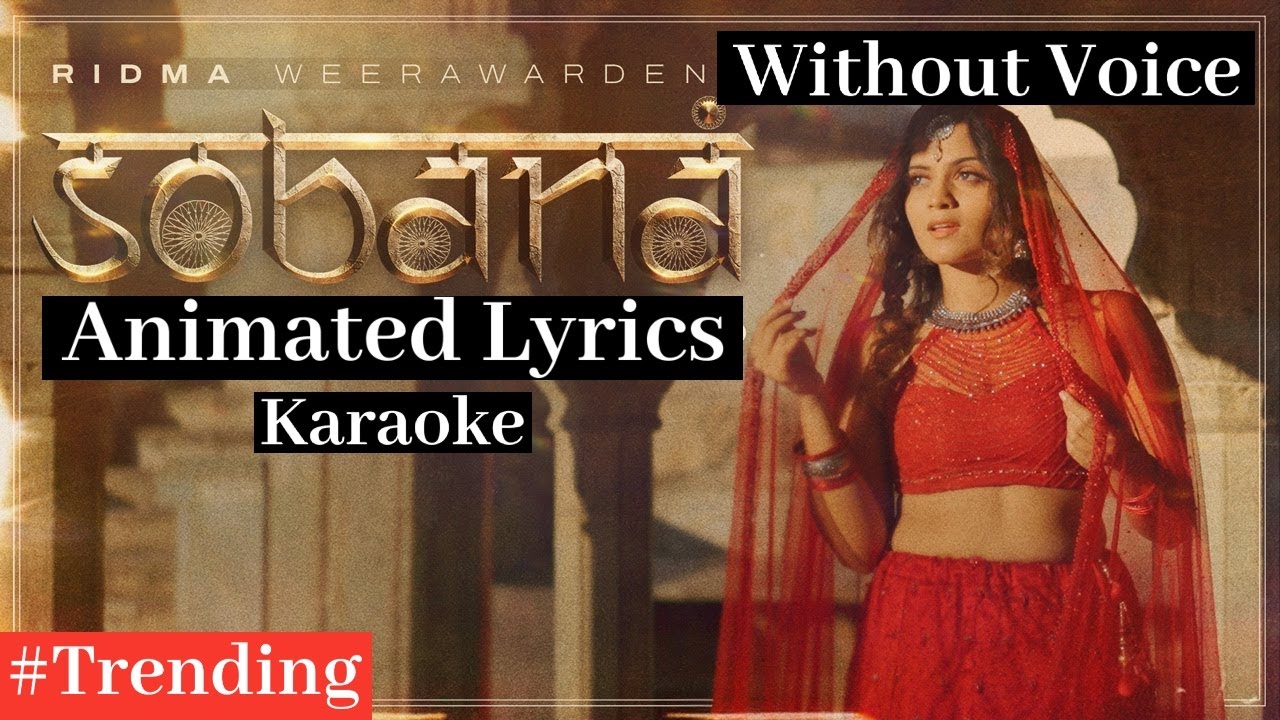 Sobana Karaoke (without voice) සොබනා  (ft. Nisal Gamage, Senanga Dissanayake | Ae Ha Album)