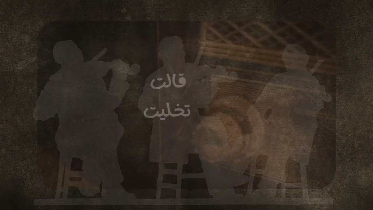 قالت - نادر بوغيث - جلسة خاصة