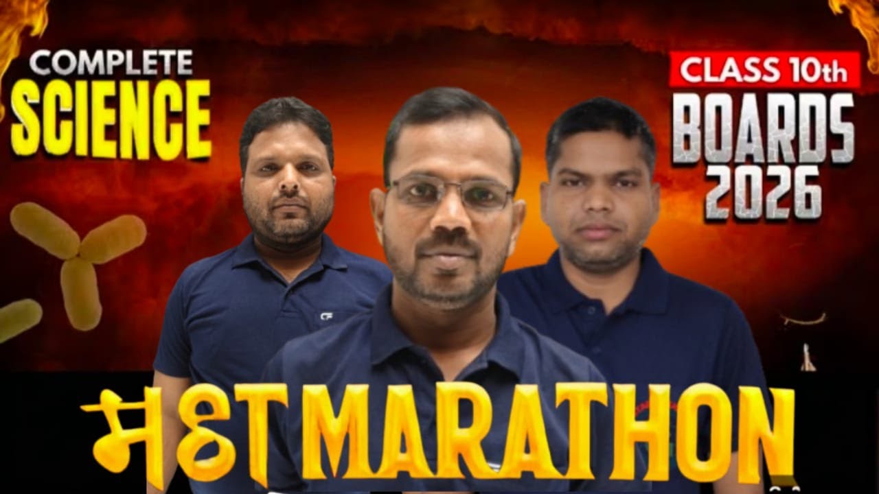Class 10th Science