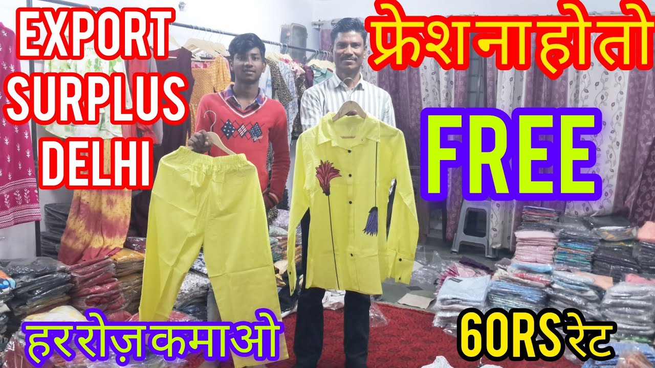 export surplus delhi wholesale |export surplus clothes💥
