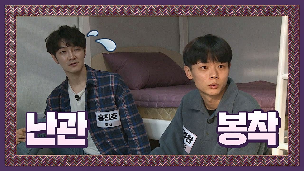 (난관 봉착) 서로의 장르가 너무 어려운 하현상 팀 ㅠ_ㅠ 슈퍼밴드 (SuperBand) 3회