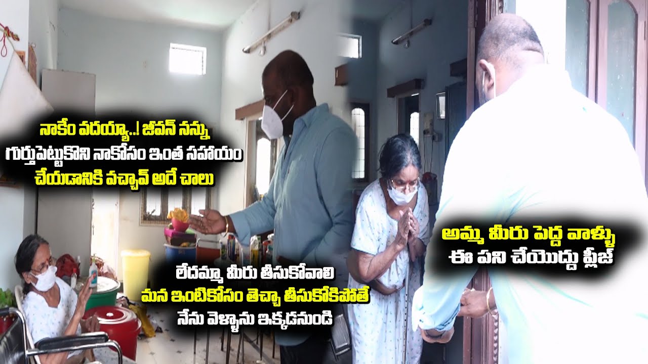 Actor & Chef Jeevan Kumar Visits Pawala Shyamala Home To Help Her | Pawala Shyamala | E3 Talkies