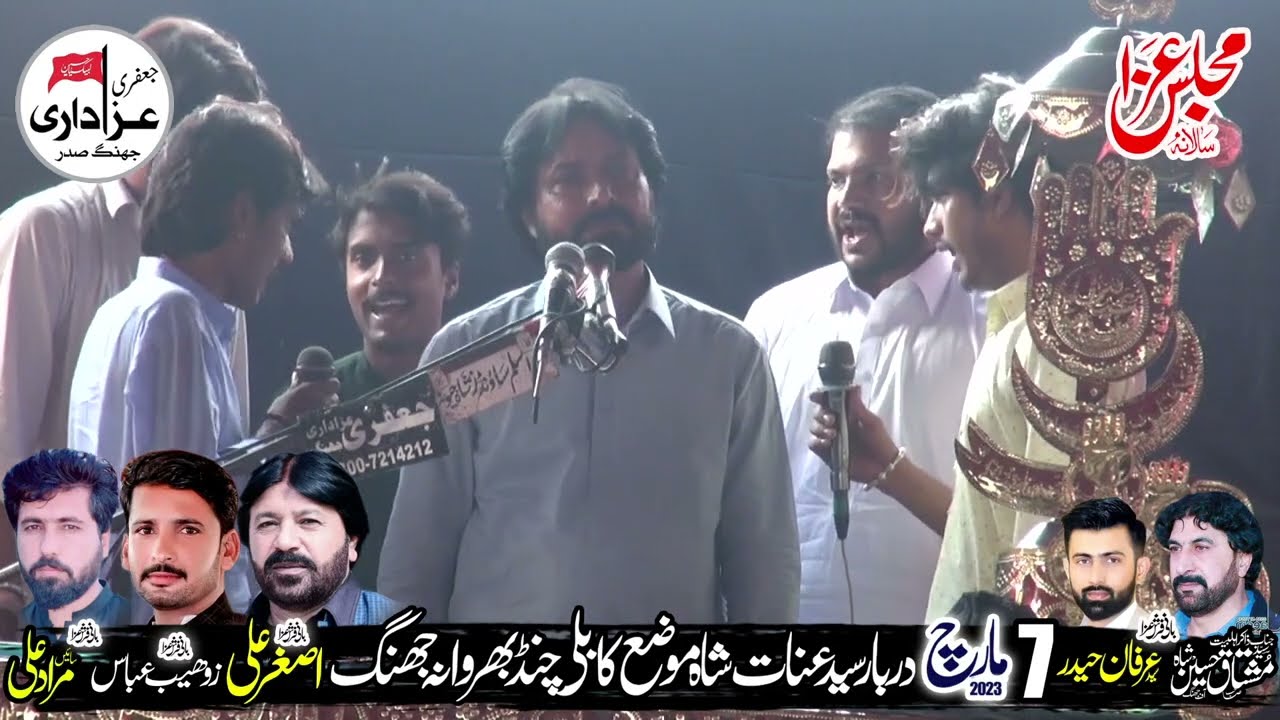 Zakir Abbas Raza Jhandvi Majlis 7 March 2023 Darbar Aneat Ali Shah Moza Qabila Jhang