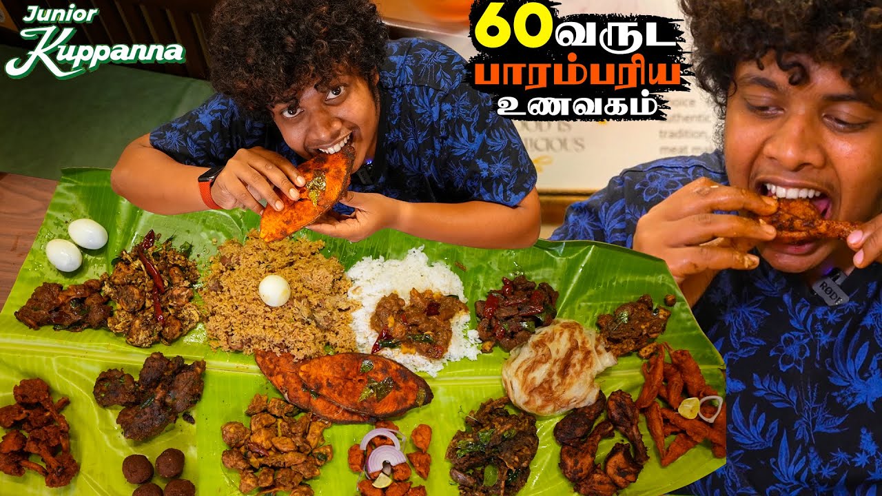 60 Years Old Junior Kuppanna's Madurai Mutton, Palipalayam Chicken & Prawn Masala - Irfan's View