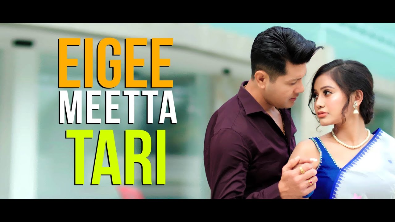 EIGEE MEETA TARI | GOKUL | ETHOI | ARBIN SOIBAM | ARCHANA | OFFICIAL THAMBAL LEIKHOK MOVIE SONG