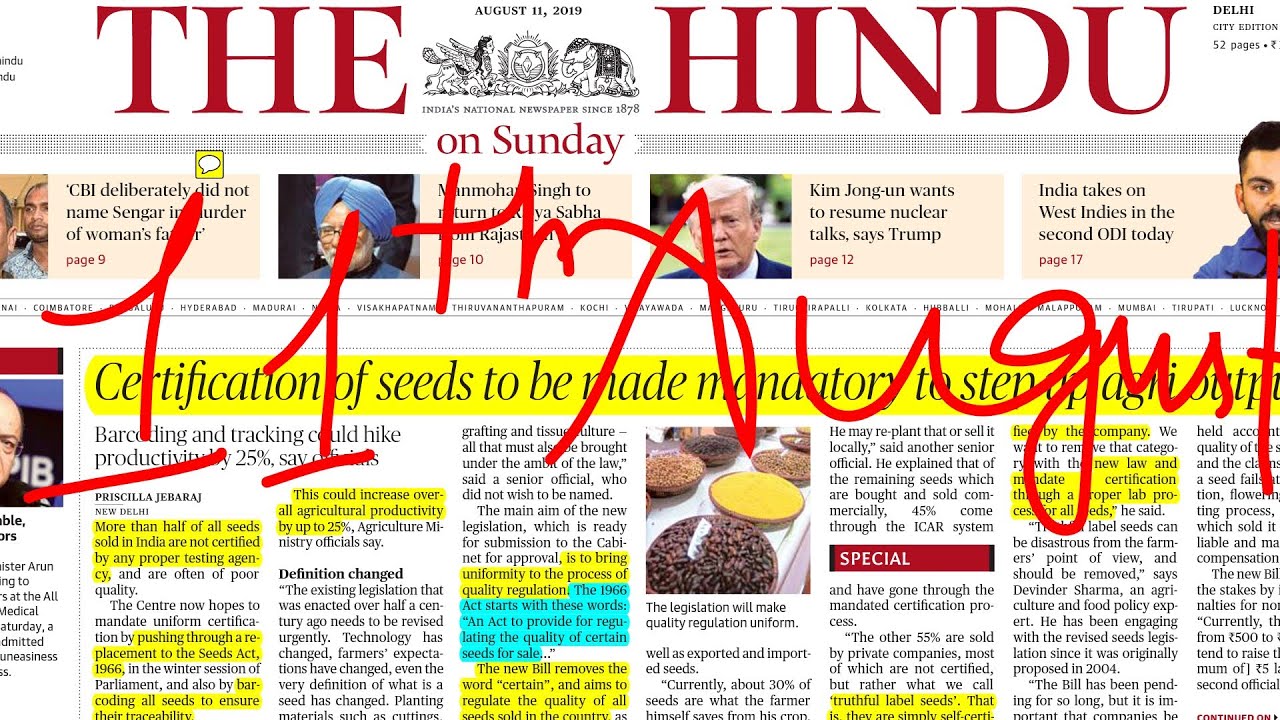 The Hindu Newspaper 11th August 2019