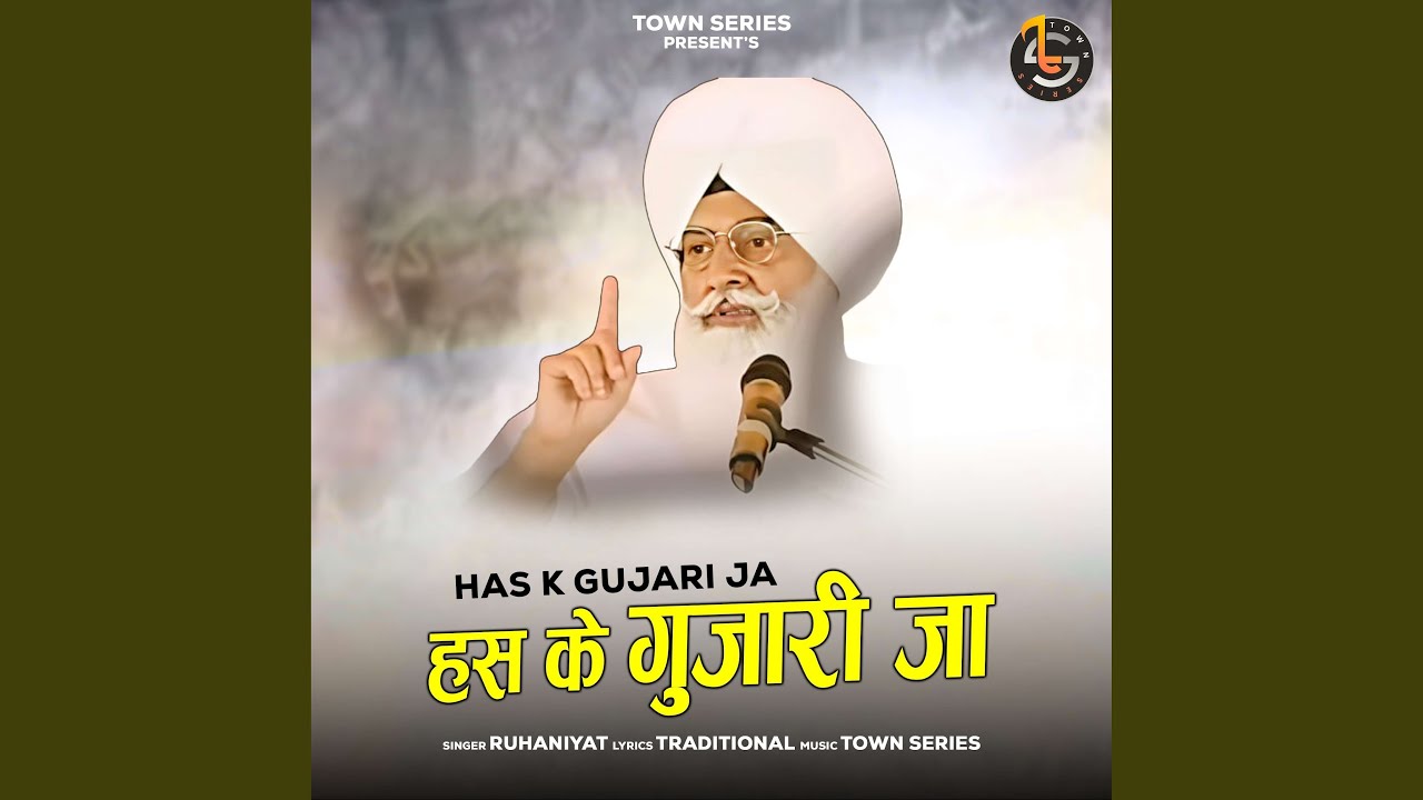 Has K Gujari Ja