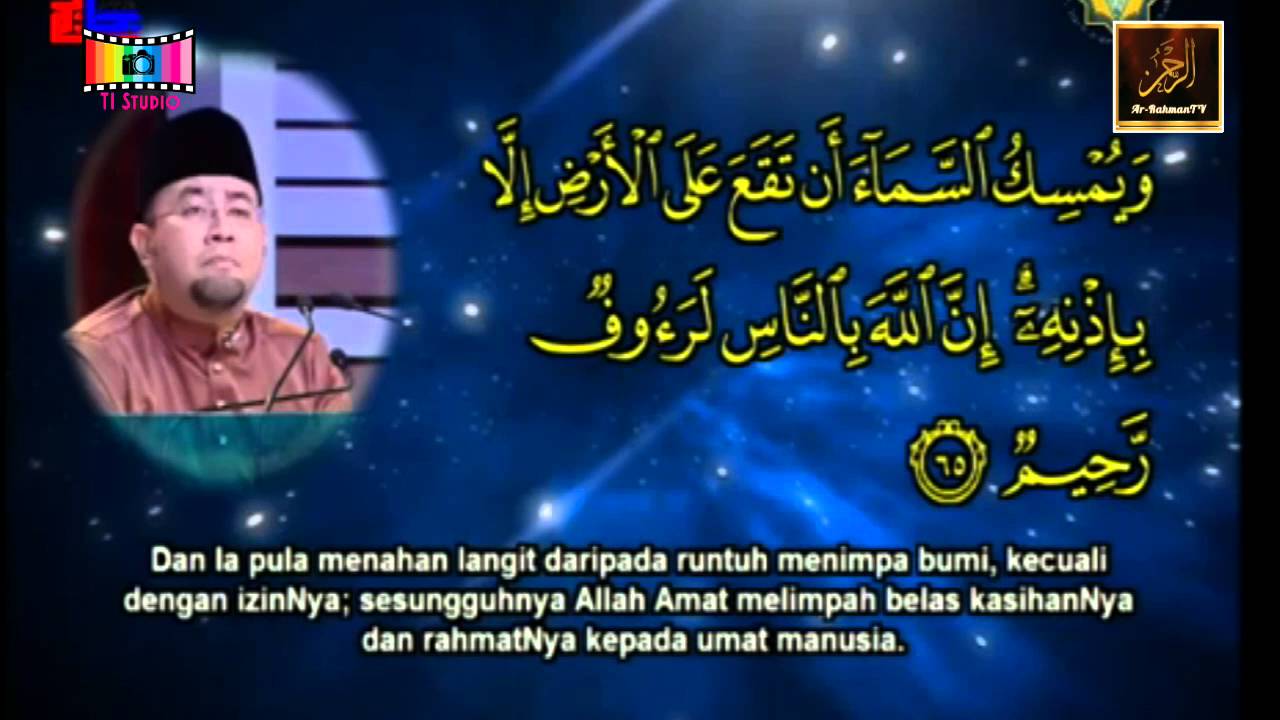 Peserta Terbaik Tilawah Al-Quran Peringkat Kebangsaan ke-59 2016 - Wan Ainuddin Hilmi Abdullah