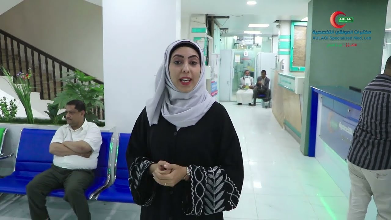 النظام الفني الجديد والذكي الخاص بالمختبرات الطبية