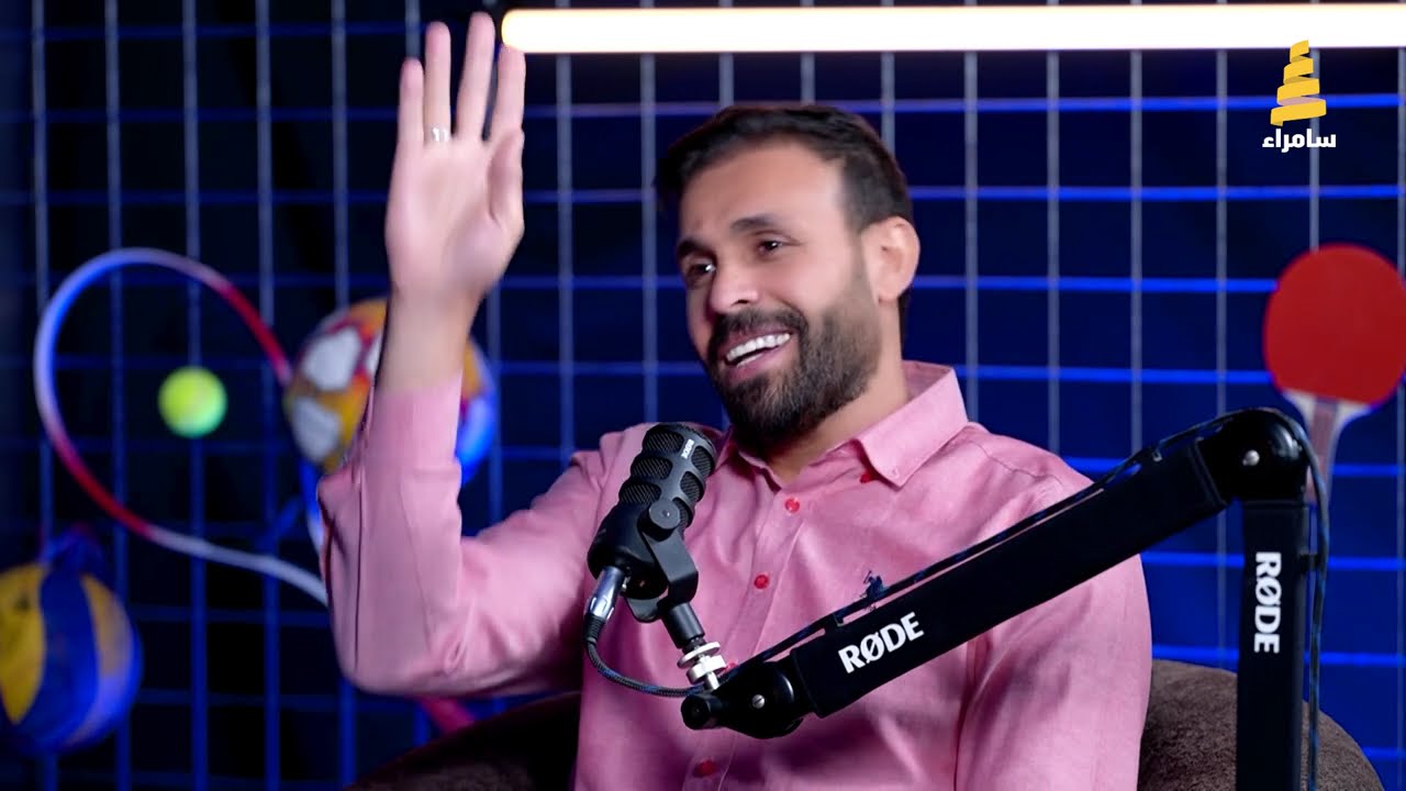برنامج في العمق | ضيف الحلقة حارس المنتخب العراقي السابق 