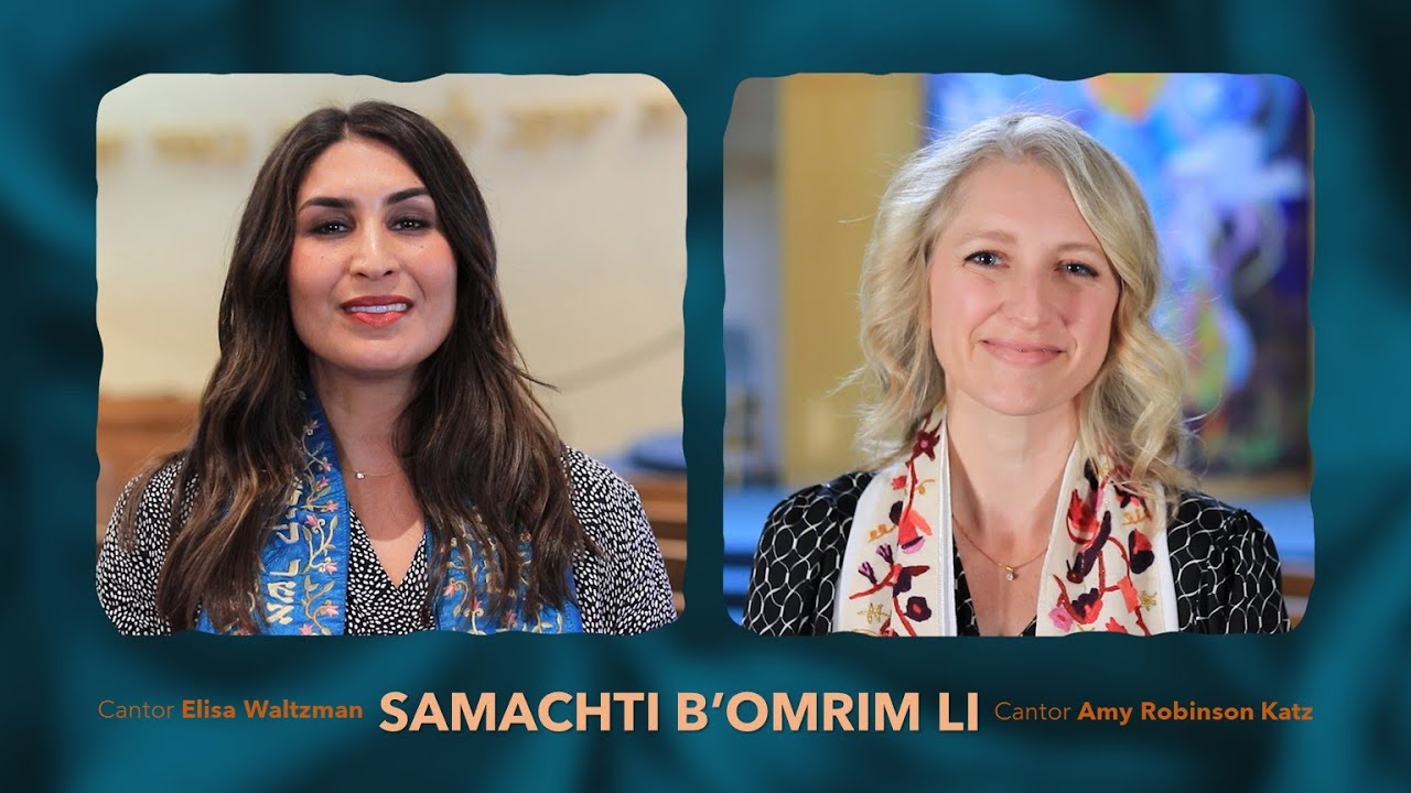 SAMACHTI B'OMRIM LI sung by Hazzanim Elisa Waltzman and Amy Robinson Katz