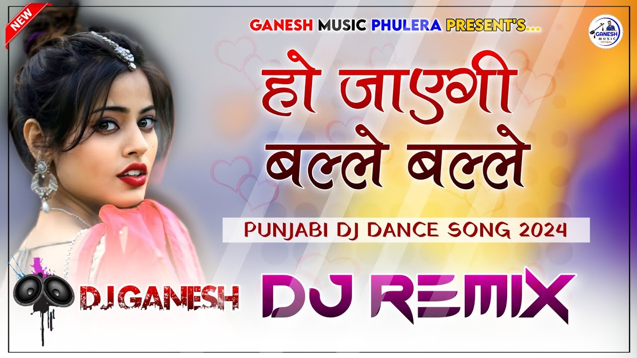 Ho Jayegi Balle Balle | हो जाएगी बल्ले बल्ले | Punjabi Full Song Instagram viral | Hyper Brazil Mix
