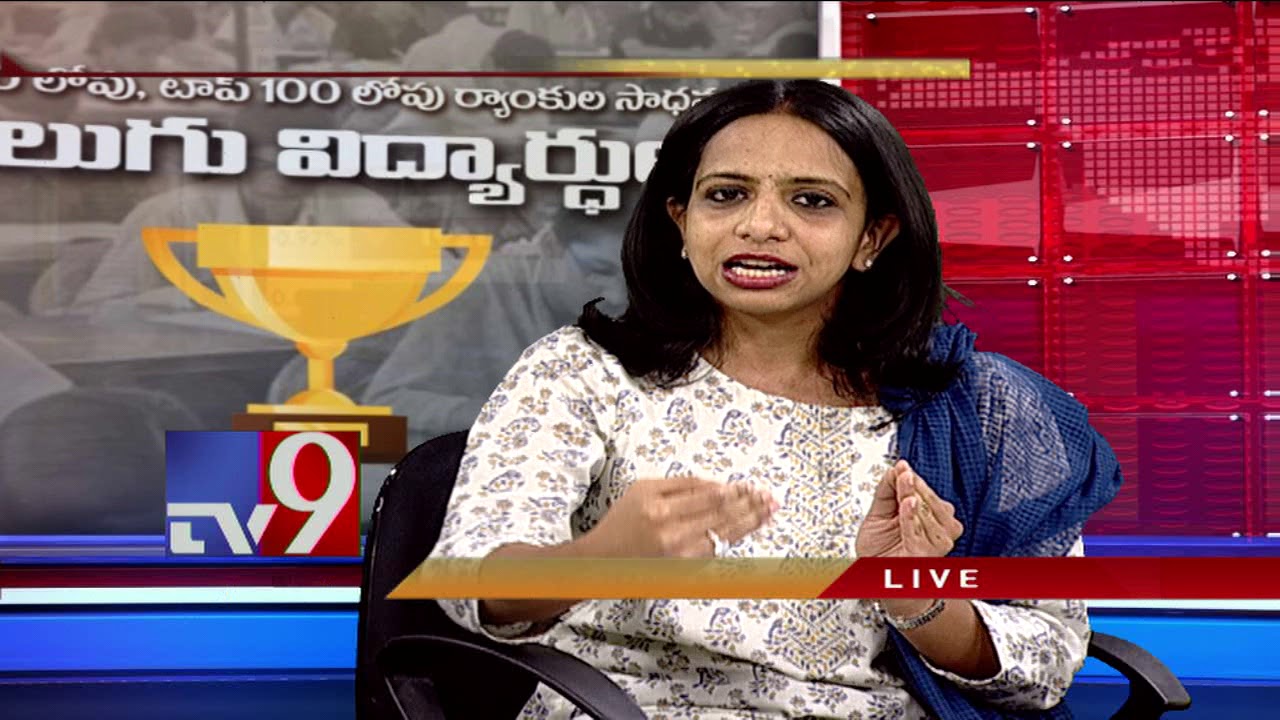 Narayana College's IIT -JEE Success Mantra || Career Plus - TV9