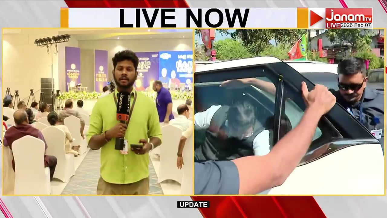 കേന്ദ്ര ബജറ്റും വികസിത കേരളവും; വിശദീകരിക്കാൻ BJP ദേശീയ അധ്യക്ഷൻ; നിതിൻ നബീൻ തൃശൂരിൽ | NITIN NABIN