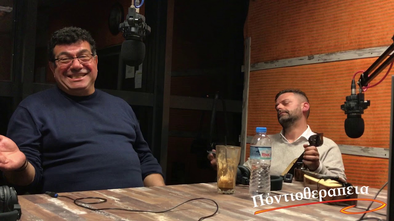 Παρακάθ´ στου Θεόφιλου Φόρεστ!!!