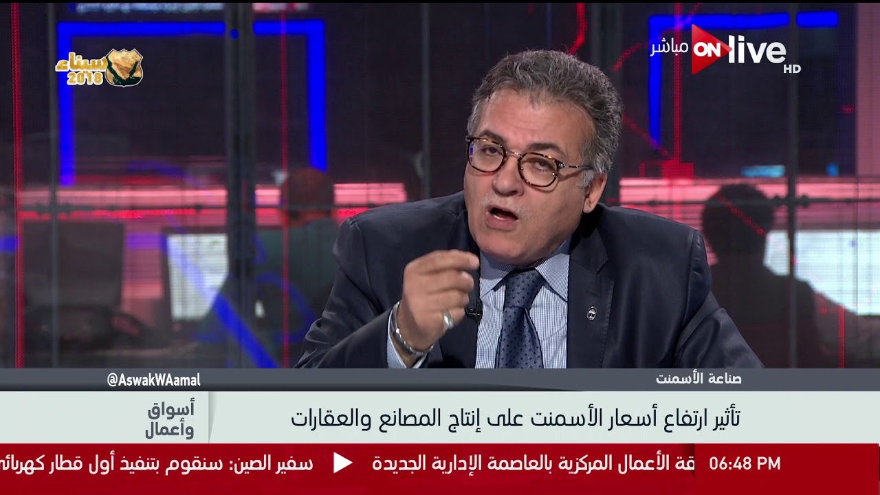 أسواق وأعمال - م.مدحت اسطفانوس: يجب على الدولة خفض تكلفة صناعة الأسمنت في مصر لتحقيق أفضل ربح للدولة