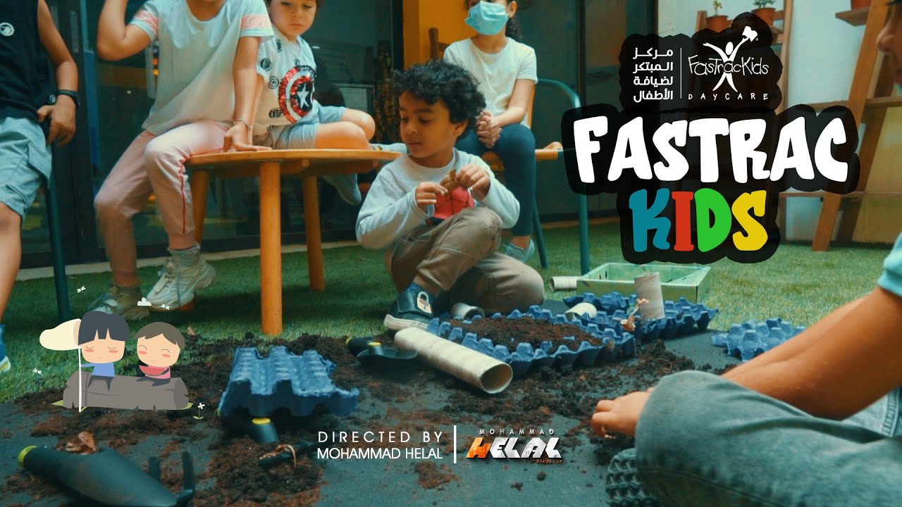 مركز المبتكر لضيافة الاطفال بجدة