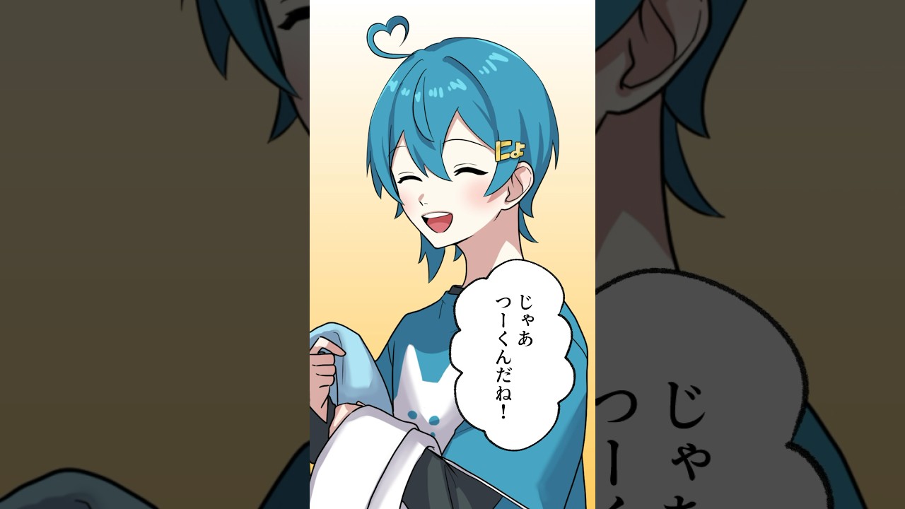 【過去編】 人と話すのはしんどい【6】 #anime #アニメ