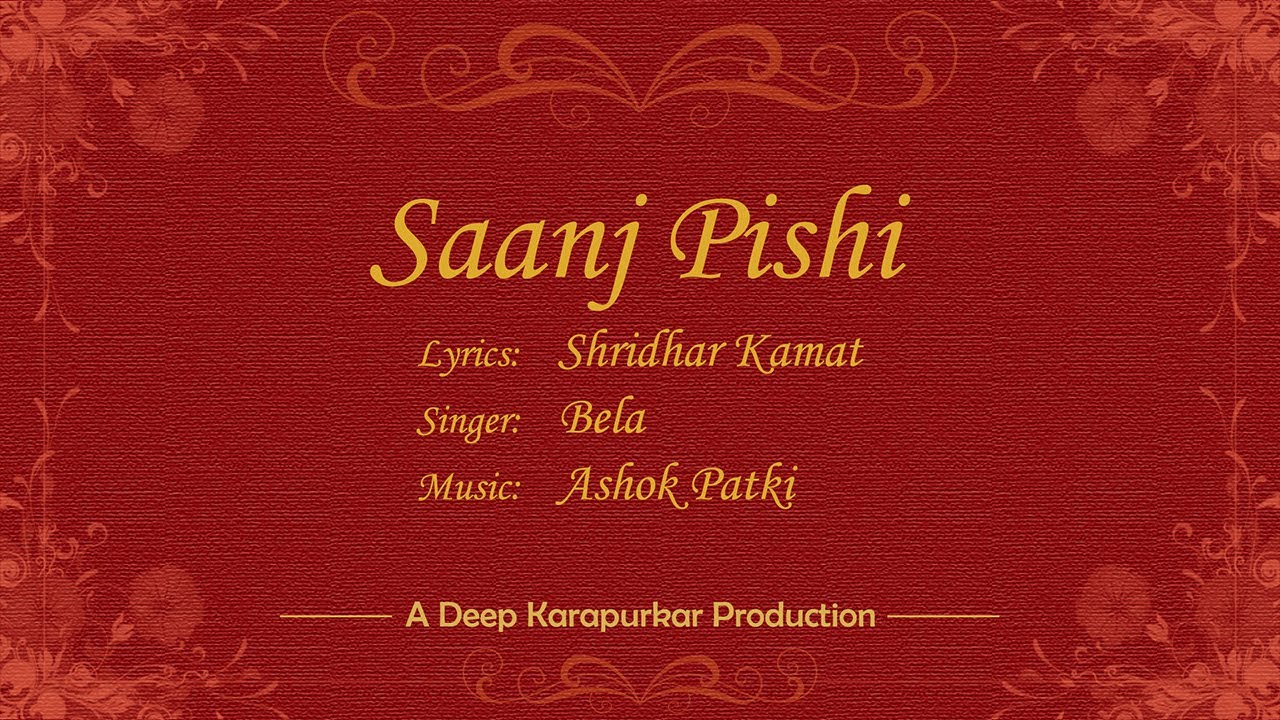 Saanj Pishi (Album: Tujea Vinnem)