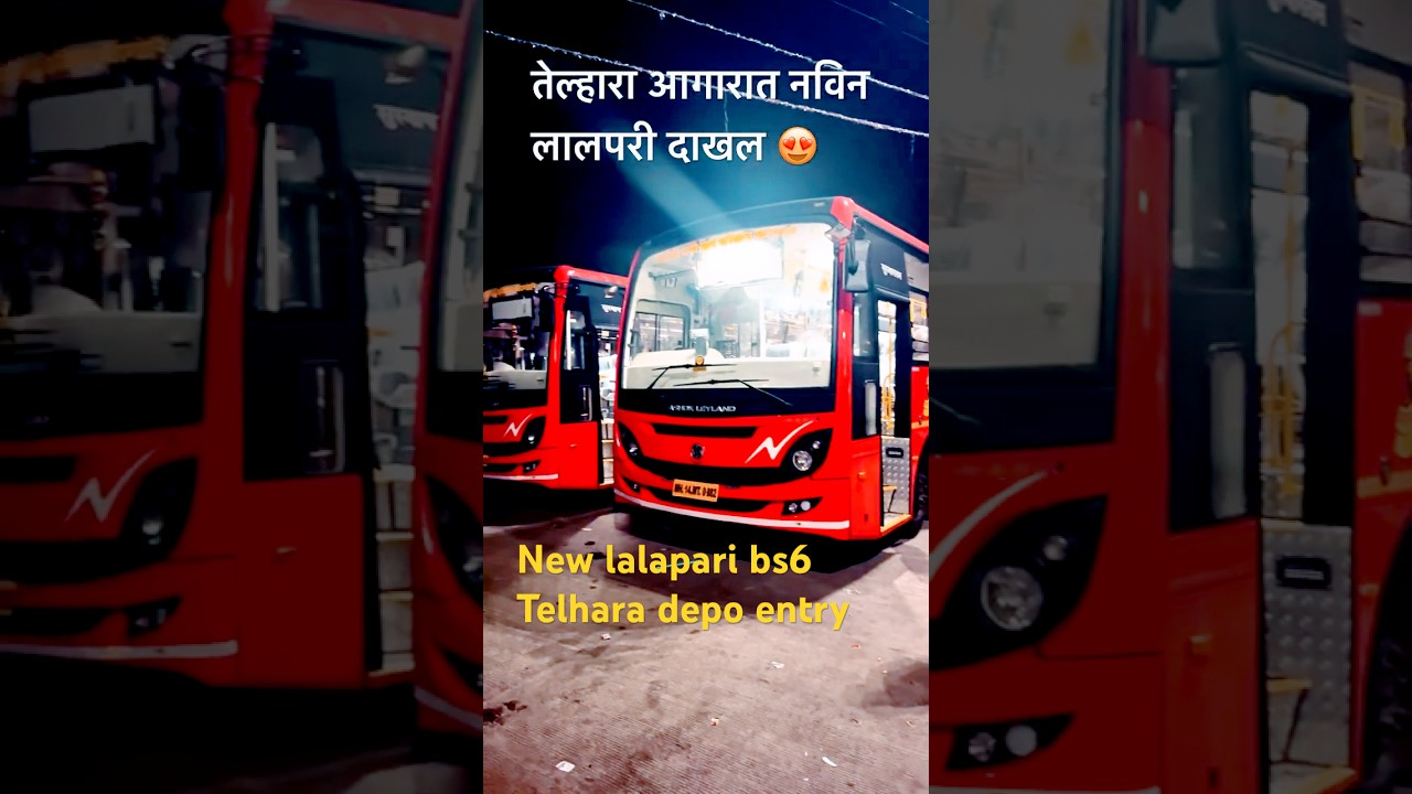 🚎Telhara Depot Mein 3 New Lalpari Buses | 😎MSRTC JALNA | New ST Bus Update 2025🚌