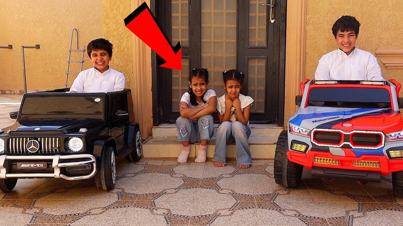 الاولاد مايعطون البنات شفا و ميمي السيارات ! فيلم مؤثر