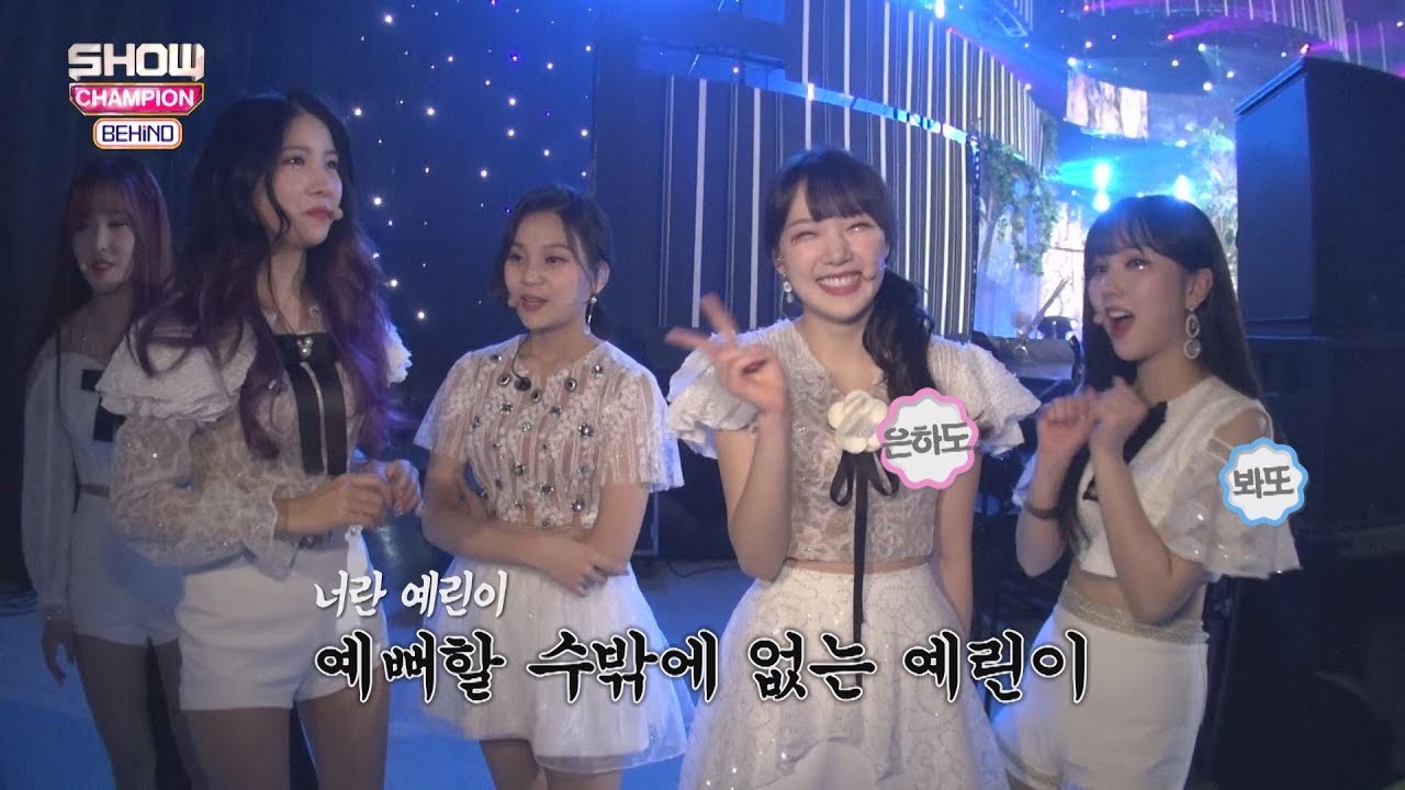 [Showchampion behind EP.91] GFRIEND with SHOW CHAMPION' audience
