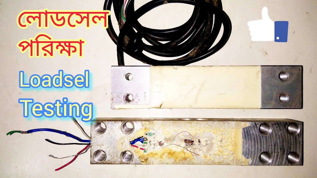 How To Check Load Shel?