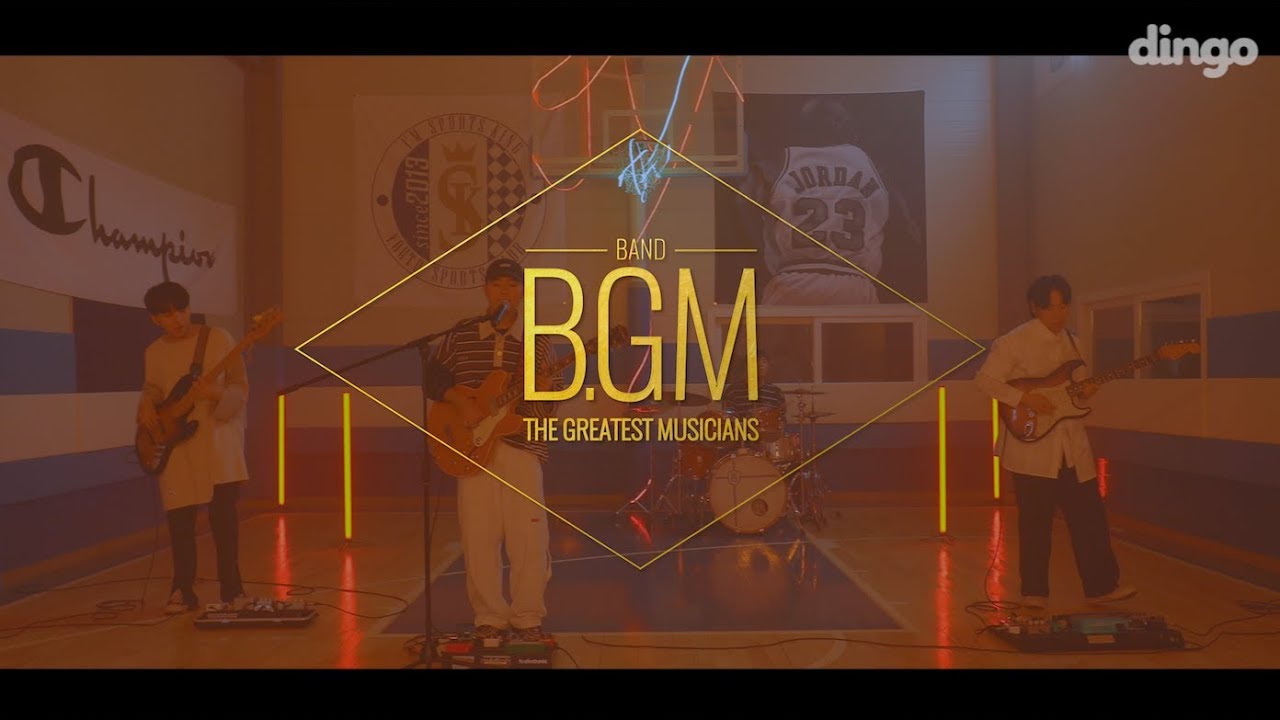 SURL (설) - 옥상에서 춤을ㅣBGM LIVEㅣ웹드라마 '라이크(LIKE)' OSTㅣ딩고뮤직ㅣdingomusic