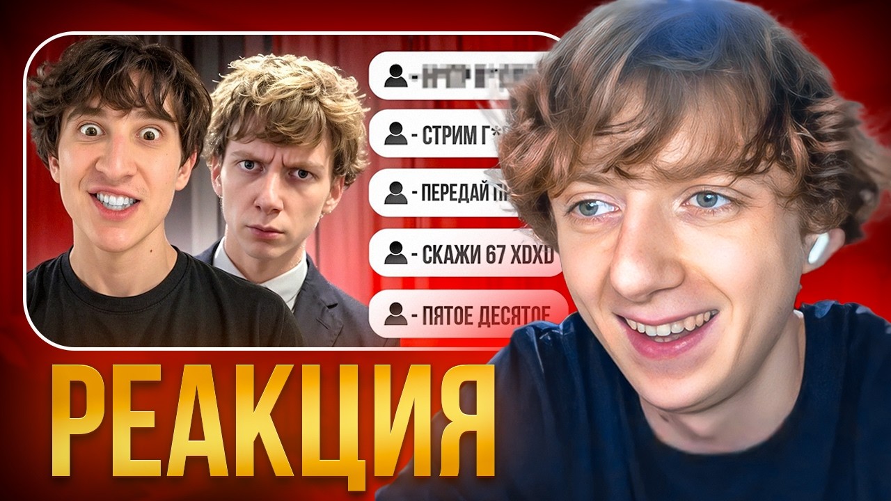 РЕДЖИБОЙ СМОТРИТ: РАНДОМНЫЕ СООБЩЕНИЯ ИЗ ЧАТА LEHA_PAWS, REJIBOI / ЧАСТЬ 3