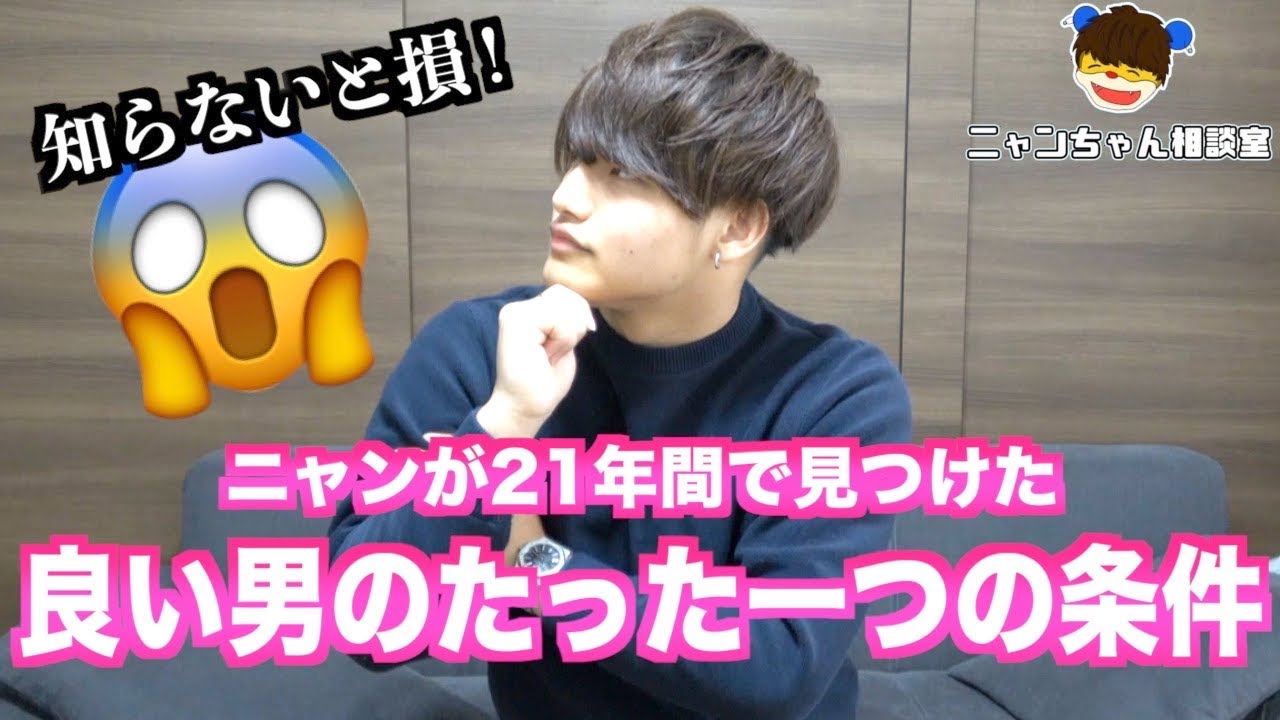 付き合ったら彼女を大切にする男の特徴